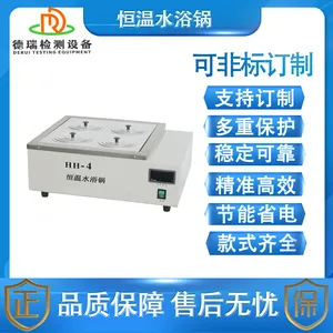 DR-H211-3���Ժ���ˮԡ��4��