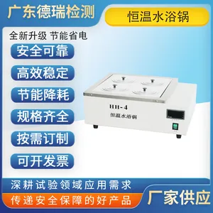 DR-H211-3���Ժ���ˮԡ��4��