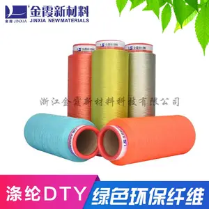 ��ϼ ��ɫ��ȫ����100D/36F��48F��96F�й���ɫ���ڵ͵�˿