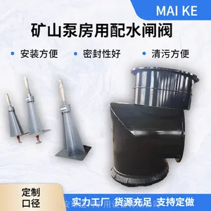 矿用水泵房PZ600配水闸阀耐压抗磨源头厂 矿山配水系统一阀搞定