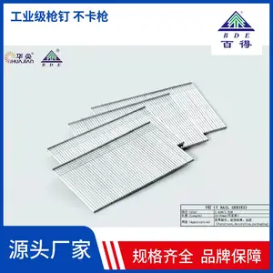 供应百得枪钉 T钉系列 T50直钉 直排钉木工装潢钉T38 T32