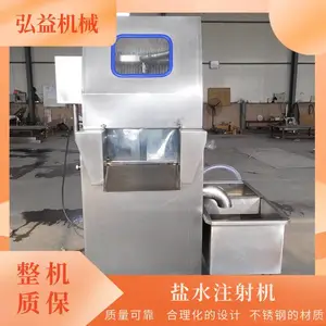 ��ţ��ر��豸 ������ˮע��� ����48 ����ˮע�� ȫ�Զ��������ˮע�� ����ֱ��