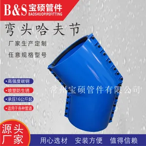 �����人��Ӧ��˶���ʸ�����ͷ���޽ڹ���ڶ�©����ͷ���߿��