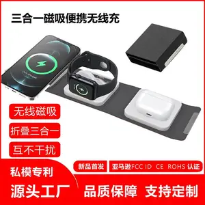 三合一PU手机无线充电器 布艺可折叠磁吸无线充电器
