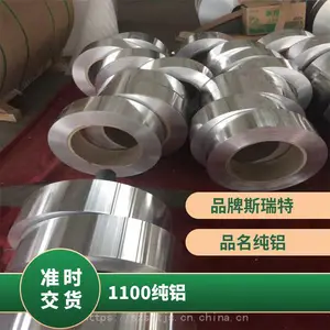 �������������0.1 0.15 0.2 0.3mm��������1100����
