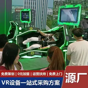�Ǽʷɵ�vr�̳���������豸 vr������Ϸ�豸 vr�豸�ĸ����Ӻ�