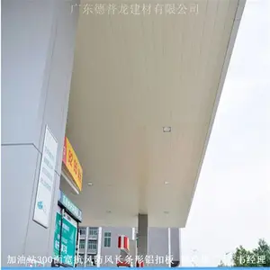 ����վ���÷�ĩ����������-S��300mm�����Ͻ����۰�