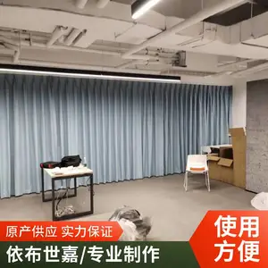 防辐射窗帘/电磁屏蔽窗帘/保密室窗帘/北京订做窗帘/依布世嘉
