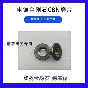 ĥ��ֽ��ר�õ������������ĥƬCBNĥ���������ɰ��