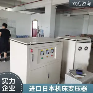 SG-200KVA三相变压器380v转208v 200v配进口机床设备用