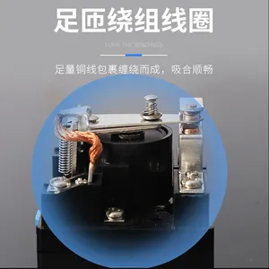 ���ڵ���Ԫ���� ����JQX-62F���ʼ̵���100A