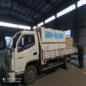 ��³�� ������������Ժ��ˮ�����豸 ��������ҽ�Ʒ�ˮ������