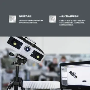 三维扫描服务 逆向工程 抄数