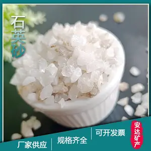 批发乳白色石英砂机械强度高油田压裂支撑剂用 水处理过滤石英沙