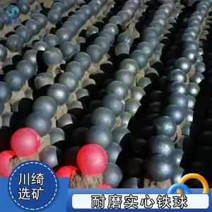 卧式选矿球磨机实心铁球 干式铝灰滚筒磨粉机钢球 矿粉铁渣研磨球