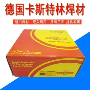 德国卡斯特林CastoMag 45751耐磨堆焊焊丝