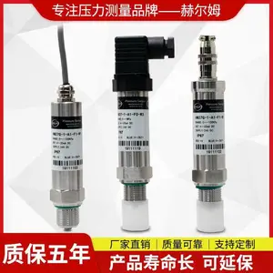 德国汉姆HM27G陶瓷电容4-20mA可定制真空负压变送器