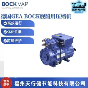 HGX34e/380-4Sԭװ�¹�BOCK����������ѹ����HGX44e/475-4S