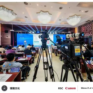 广州璞雅文化传播有限公司