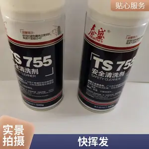 ̩ʢTS755�����Ͳ���ȼ��ӷ���ȫ��ϴ��340g