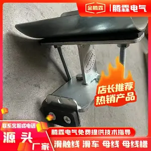 工字钢传输设备 电缆悬挂 传导装置 电缆滑车起重机行车配件