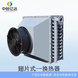 ��Ƭʽ��ȴ�����������併��ˮ����黻����