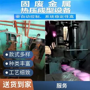 支持定制 废旧电容回收处理设备 真材实料 转速较快