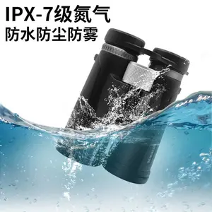 赫利欣双筒望远镜10x42HD-F高清高倍充氮防水