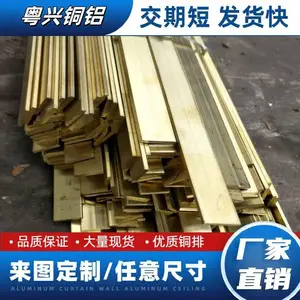����H59-1��ͭ�� C3602����ͭ�� C10200����ͭ����