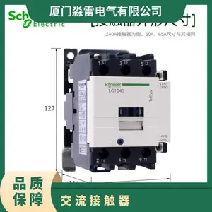 ����LC1Dϵ�н����Ӵ���LC1D50M7C�����Ӵ���50A��Ȧ��ѹ