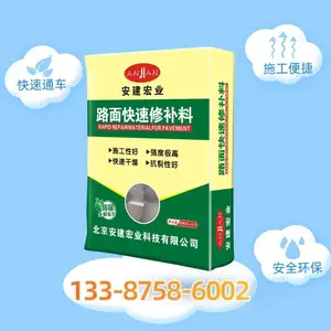 ����ˮ��·���޲�����Ǯ �Ӷ��޲������޸� �����Ż�