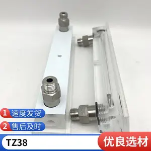 亿恒过滤 仪表取样流量计TZ38 浮子流量计GN38