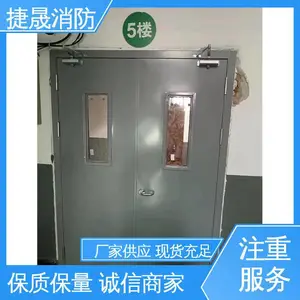 捷晟消防 耐腐蚀 厂家直供 钢制防火门 工业学校厂区