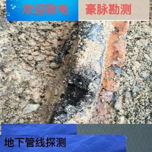 ���ʷ��ص��߹��ϼ�⹤�̷���ʵ�����ҹ�Ӧ