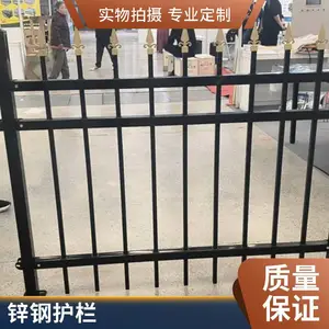防撞锌钢护栏厂家 小区学校围栏 工厂围墙护栏网 规格齐全