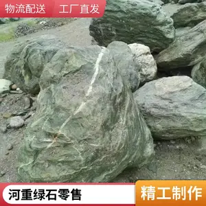��ʯӢ��Ȼ��ƴʯ ��ʯӢ�����Ļ�ʯ ��ɫ����ʯӢʯ