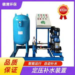囊式定压罐膨胀水箱稳压膨胀机组变频恒压无负压供水 定压补水装置