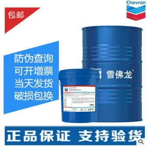 ѩ������Ч�޻�Һѹ��Clarity Hydraulic Oil AW22 32 46 68 100