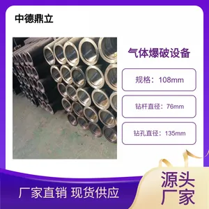 �е¶���������̼���屬��װ�� һ�������ѹܳ���ͷ����ͷ���㲿��