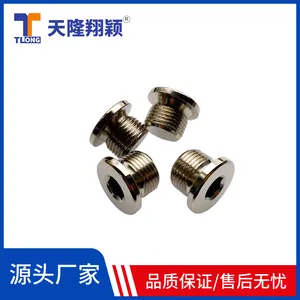 天翔TZ941/R3/8带胶圈垫片模具运水铜喉塞堵头止水塞支付螺丝德式