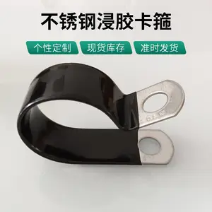 长盛丰源FLT-R(HP)26不锈钢浸胶卡箍 ROHS环保重型液压油管夹