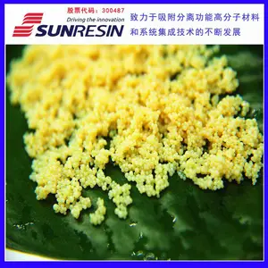 蓝晓科技LX-T81非极性甜菊糖苷分离纯化树脂