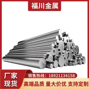 1Cr17Ni2不锈钢棒 420圆棒 304不锈钢圆钢 可定制非标规格