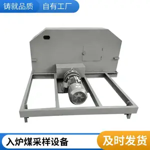 工瑞 煤矿金属矿用800mm皮带头部取样机 中部自动取样 全断面采样