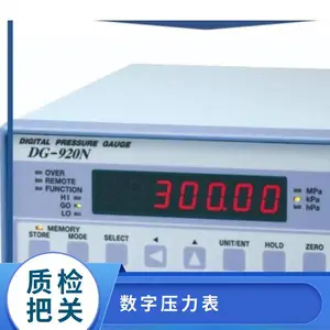 �ձ��|������Ӌ��tkk-air�๦������ѹ������ѹ��DG-920Nϵ��