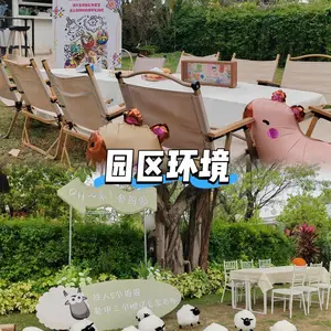 南海公司团建聚会户外拓展活动场地有室内空调室外大草坪