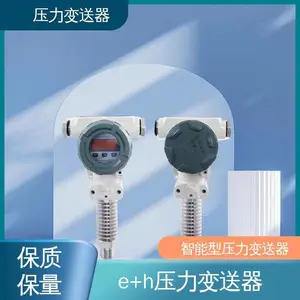 天康 TK3051系列 国产压力变送器 螺纹 壁挂 纸浆和造纸行业