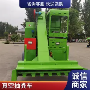 农用四驱清粪车 养牛场地面刮粪机 全自动羊粪清理车