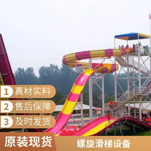 ˮ����԰���� ��ͯϷˮ���� ����ֲ��� ֧�ַǱ궨��