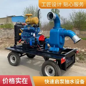 拖车式柴油防汛泵车 大流量自吸排污移动泵站 城市内涝车库积水抢险排水设备现货可定制